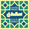 سعدی - محمدرضا طاهری