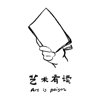 艺术有读 - artispoison