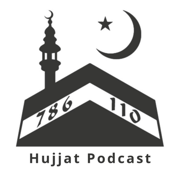 Hujjat Podcast Artwork