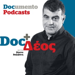 Doc+Δέος: Η Μπεκατώρου και οι κυρ Παντελήδες