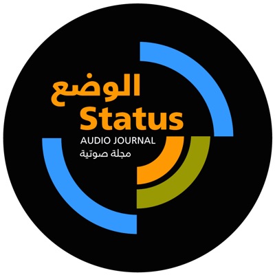 Status/الوضع Status/الوضع