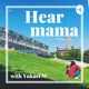 HEARMAMA（ヒヨママ）ー海外のリアルな子育て情報ポッドキャスト