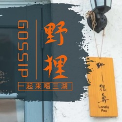 亚X到底怎么了？