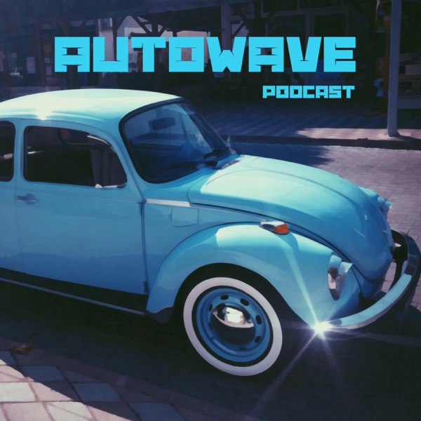 AUTOWAVE - подкаст о свежих автоновостях