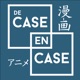 Entretien avec Christophe Geldron directeur chez NABAN éditions - De case en case #38