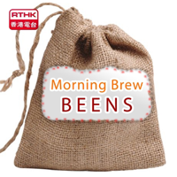 RTHK:Morning Brew Beens podcast