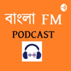 Bangla FM - Bangla Podcast
