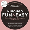 NIHONGO FUN ＆ EASY Survival Japanese Conversation for Beginners - アスク出版