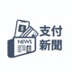 S3EP3-支付新聞-華南銀行信用卡漏給回饋快檢查 (0801~0807週報)