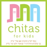 Shabbos Parshas Behaalosecha