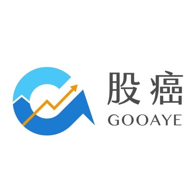 Gooaye 股癌 Gooaye 股癌