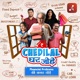 Chedilal Ke Kisse (Smart Savings) Comedy Stories of India