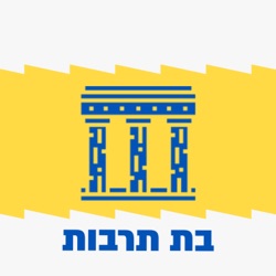 קרולינה על האלבום 