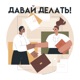 Это база: PR и диджитал-продвижение в 2024 - чем надо обладать, чтобы побеждать?