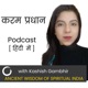 Suffering Led to Vipassana, Led to a Talk Show