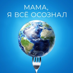 Ты – это то, что ты носишь? Потребление одежды: от гараж-сейлов до капсульных гардеробов.