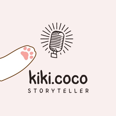 KikiCoco故事屋 KikiCoco故事屋