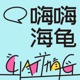 EP19-十年经验贴｜总有一个适合你的留学方式
