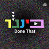 בינג׳ר - בית הפודיום