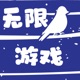 NO.16：走近“轮椅上的哲学家”，聊聊《我与地坛》中的“意难平”