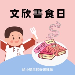 蘋果樹小女巫3：特別的聖誕節