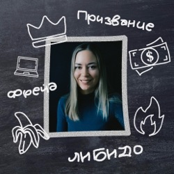 Сновидения: как расшифровать свой сон чтобы многое понять про себя для жизни и карьеры