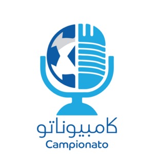 Campionato - كامبيوناتو