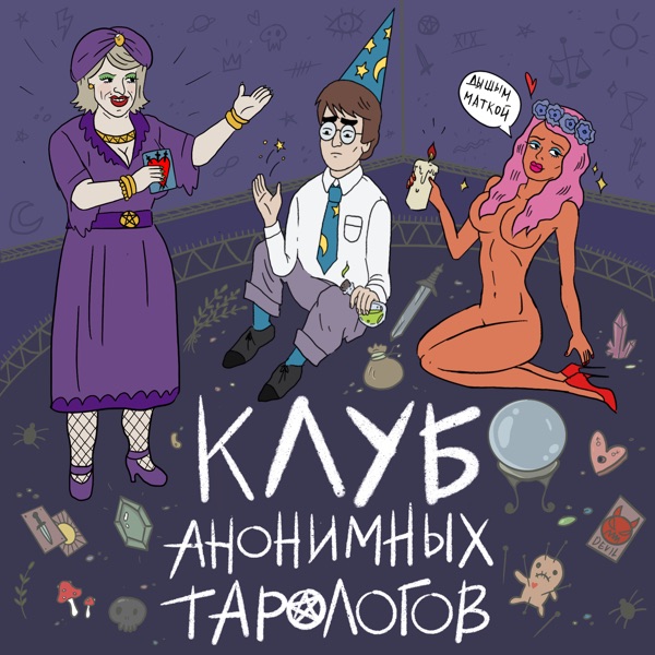 podcast