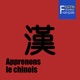 Apprenons le chinois