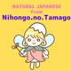  Natural Japanese from Nihongo.no.Tamago 