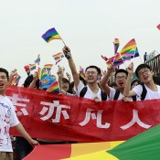 Censorship and sexuality: being gay in China