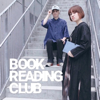 BOOK READING CLUB - 渋谷のラジオ