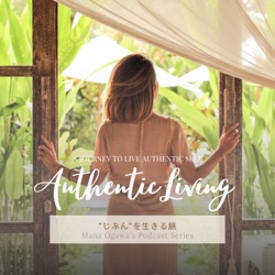 Authentic Living | "じぶん"を生きる旅 - A journey to live authentic self - by Mana Ogawa