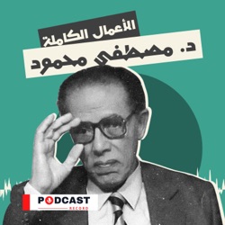 كتاب إسرائيل البداية والنهاية