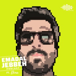 Emad Al Jebbeh podcast | بودكاست