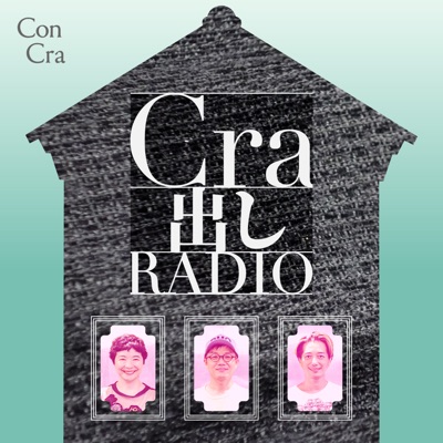 Cra出しRADIO　工芸とカルチャー