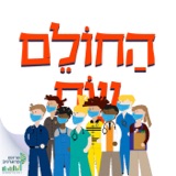 העו