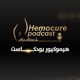 Hemocure podcast - هيموكيور بودكاست