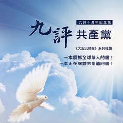 石涛：「最新即时消息 ⋯ 10几个人现场看到枪手 并呼叫警察👮‍♀️」 - 干净世界