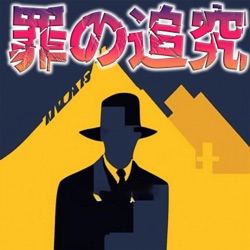 【急募】50kgの肉を今日中に処理する方法【2ch怖い話】