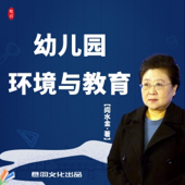 幼儿园环境教育与幼儿全面发展|家长培育婴幼儿的参考