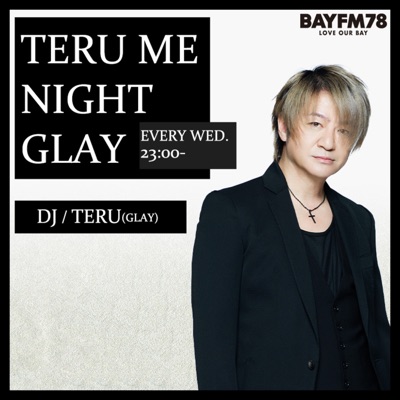 BAYFM78 TERU (GLAY)の『TERU ME NIGHT GLAY』:BAYFM78