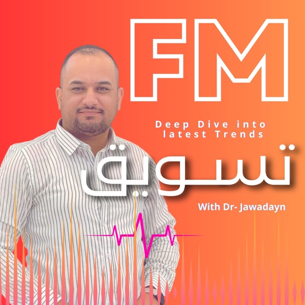FMتسويق
