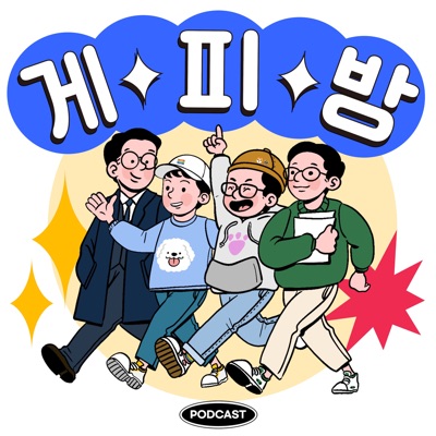 게이PC방:게이PC방