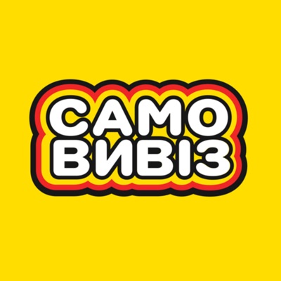 Самовивіз:Samovyviz Entertainment