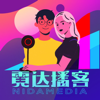 霓达播客 - 霓达播台NidaMedia