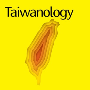 Taiwanology