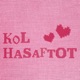 Kol Hasaftot