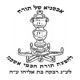The Achsanya Shel Torah Podcast