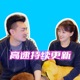 【256】【神作】只有五歲抬頭才能看注意到的那些超小細節，神隱少女（千與千尋）